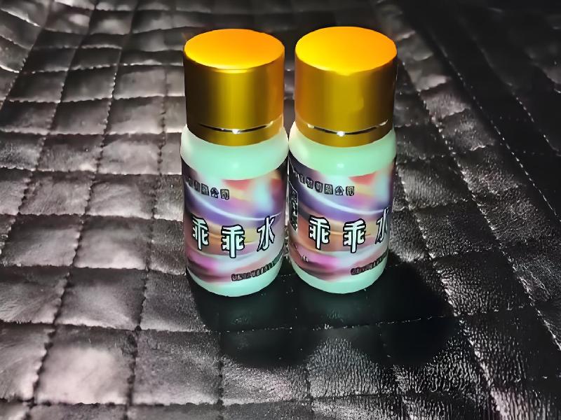 成人催药迷用品3059-9B型号